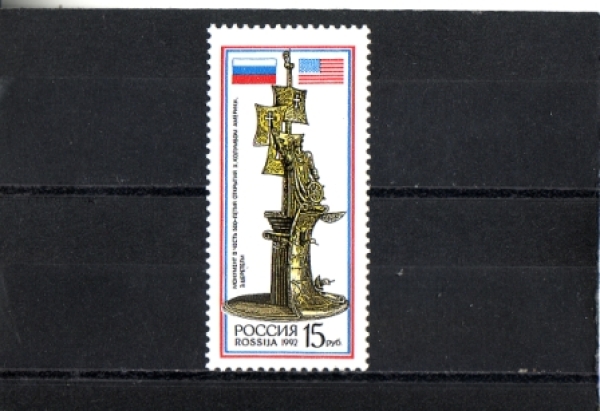 RUS 0282 ** - 1992